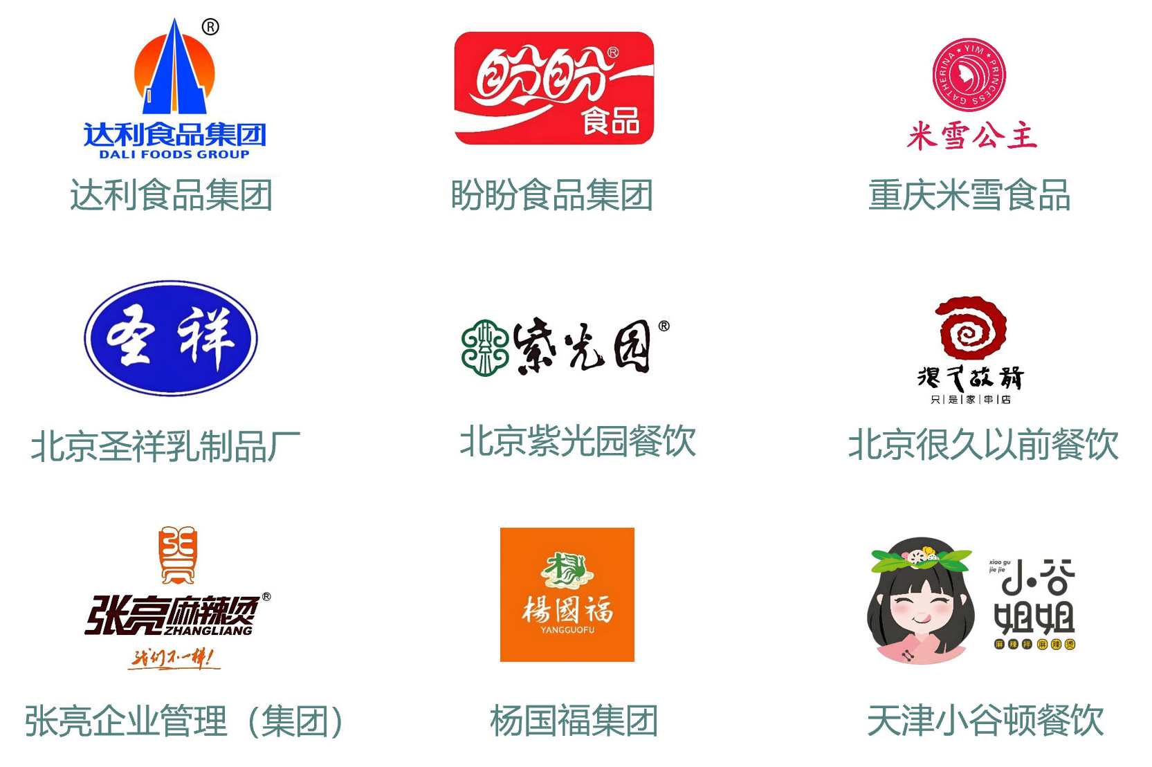 合作伙伴.jpg